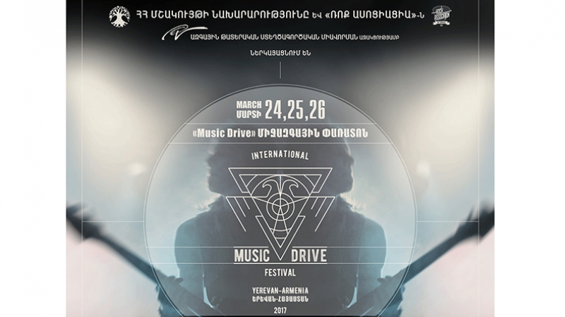 Armenia to host Music Drive Festival