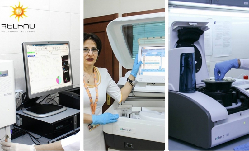 Best Diagnostic Laboratories in Armenia - HELIOS Lab